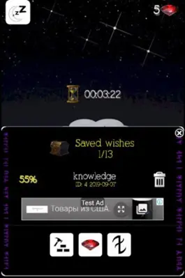 I Wish... android App screenshot 3